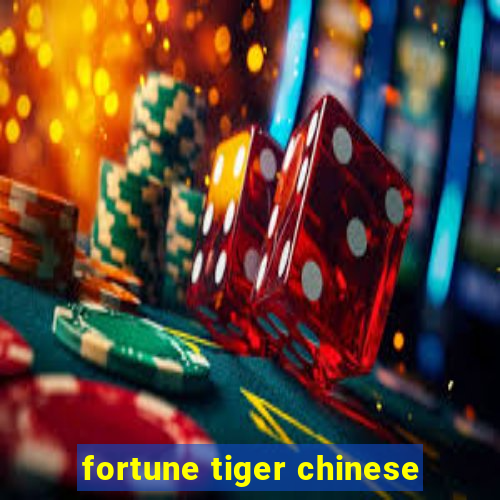 fortune tiger chinese