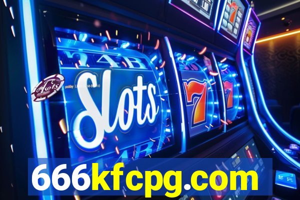 666kfcpg.com