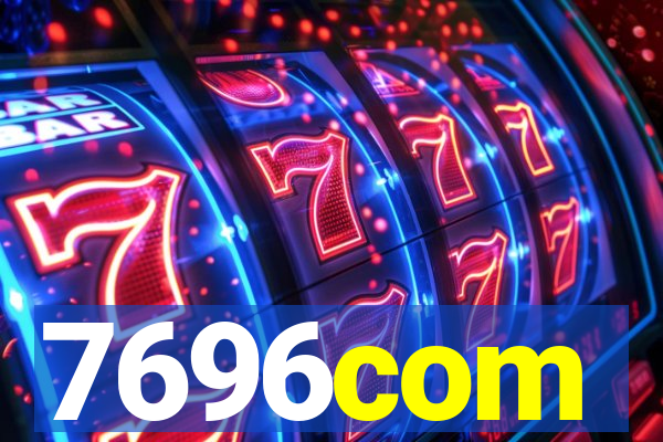 7696com