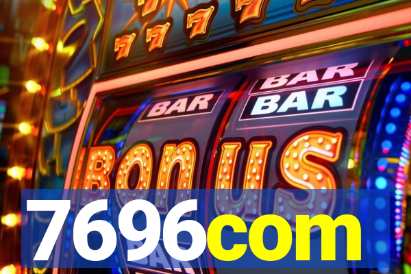 7696com