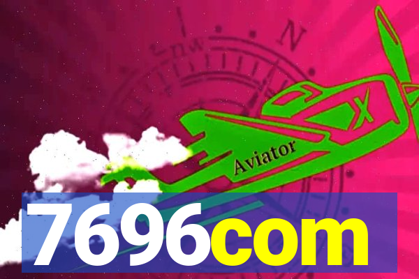 7696com