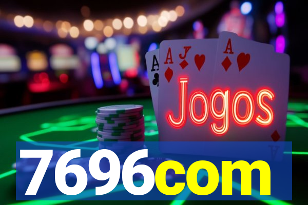7696com