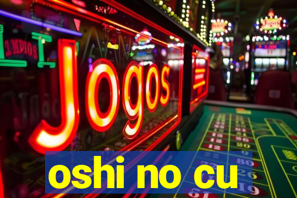 oshi no cu