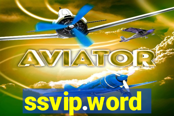 ssvip.word