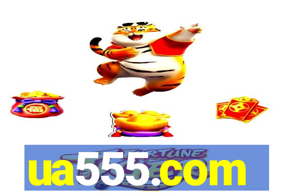 ua555.com