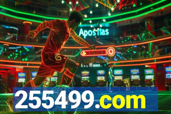255499.com