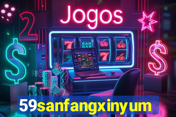 59sanfangxinyuming.com