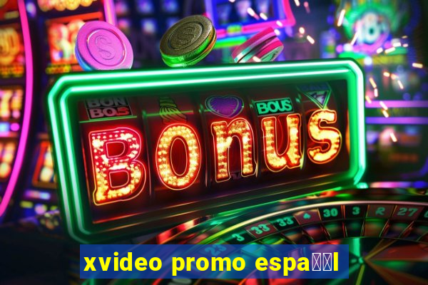 xvideo promo espa甯給l