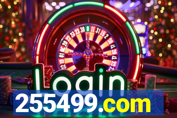 255499.com