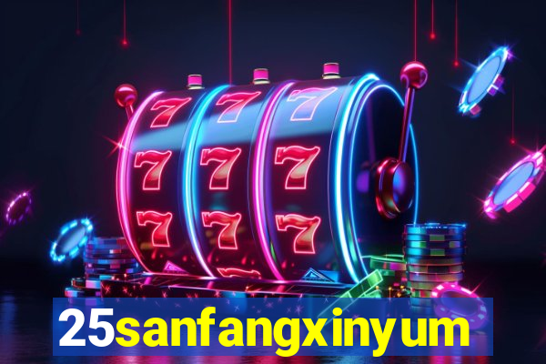 25sanfangxinyuming.com