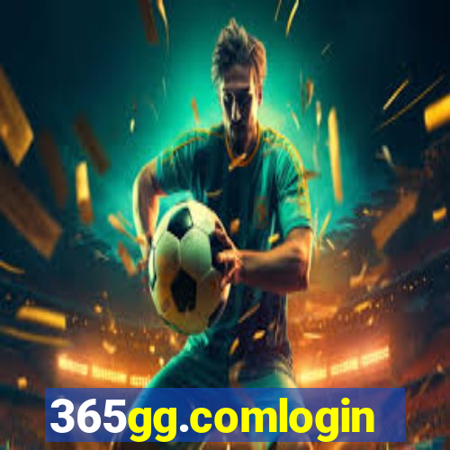 365gg.comlogin