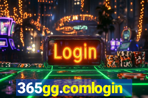 365gg.comlogin