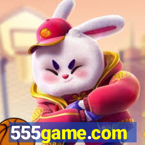 555game.com