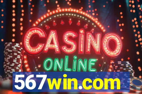 567win.com