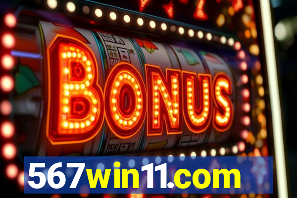 567win11.com