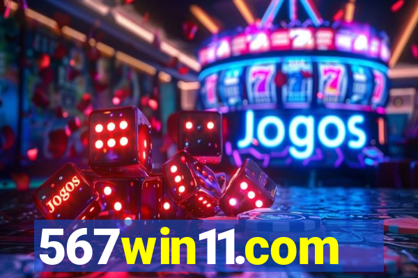 567win11.com