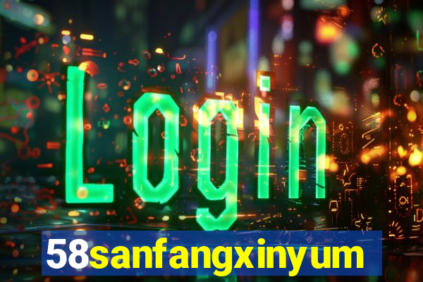 58sanfangxinyuming.com