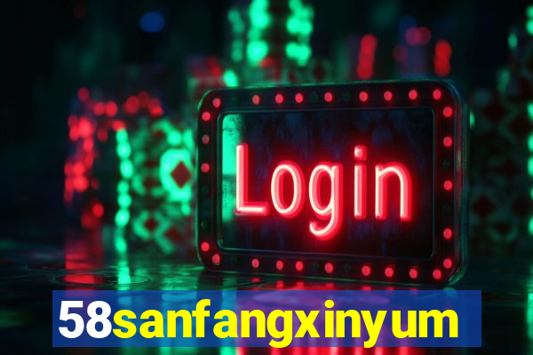 58sanfangxinyuming.com
