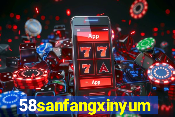 58sanfangxinyuming.com