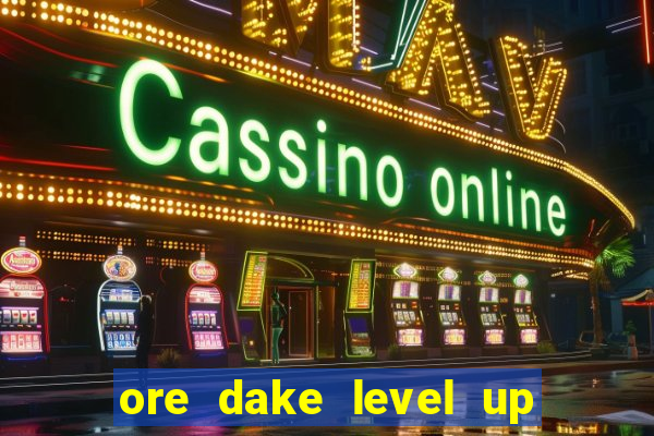 ore dake level up na ken dublado
