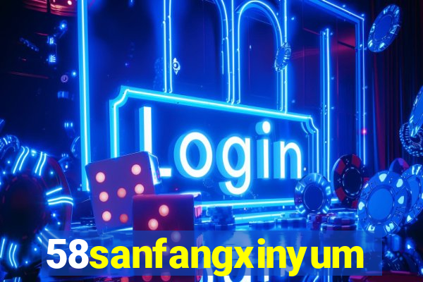58sanfangxinyuming.com