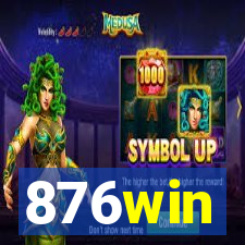 876win