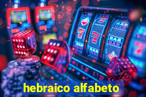 hebraico alfabeto