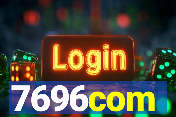 7696com