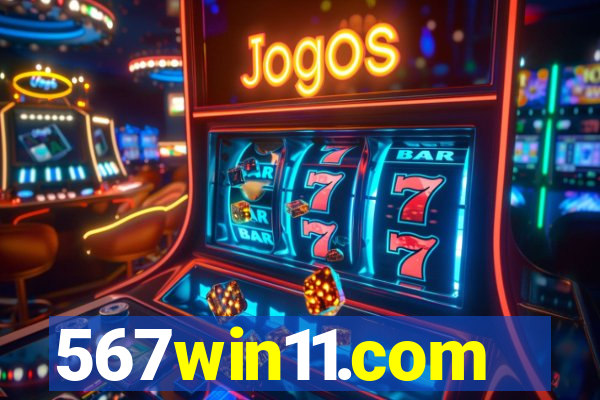 567win11.com
