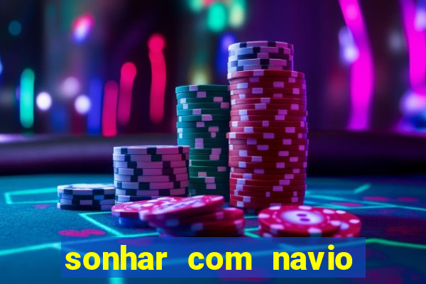 sonhar com navio no jogo do bicho