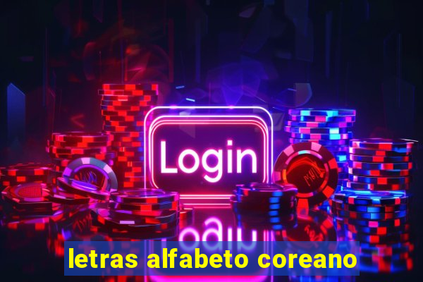 letras alfabeto coreano