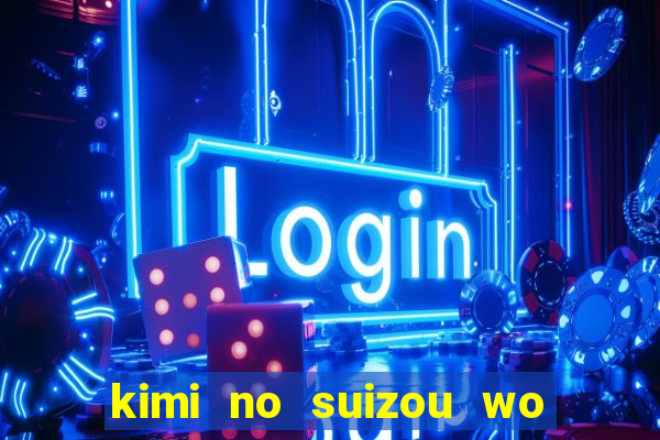 kimi no suizou wo tabetai assistir