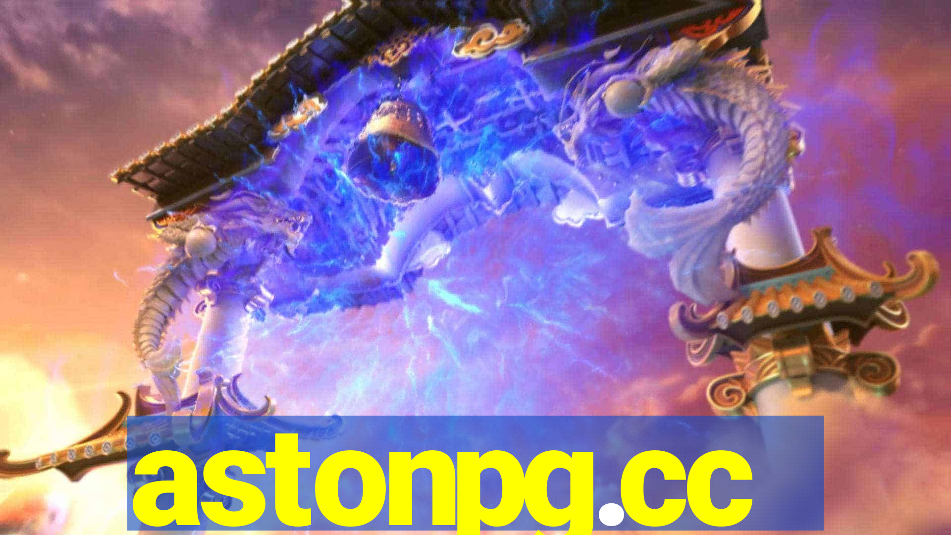 astonpg.cc