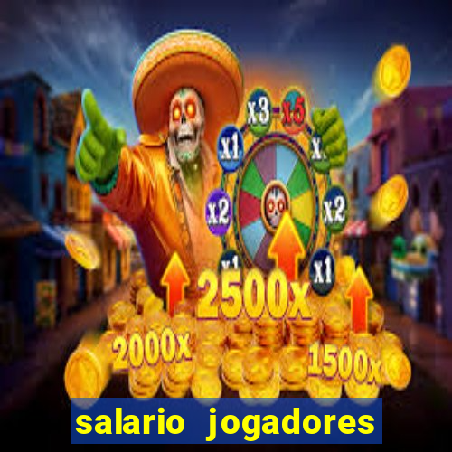 salario jogadores sada cruzeiro