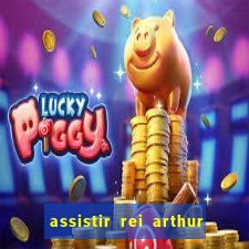 assistir rei arthur 2004 topflix
