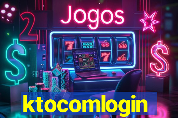 ktocomlogin