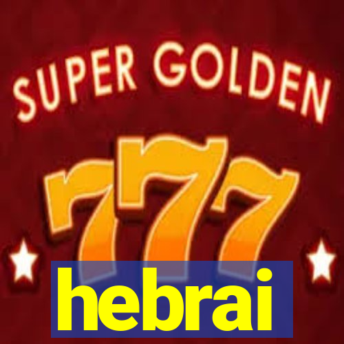 hebrai