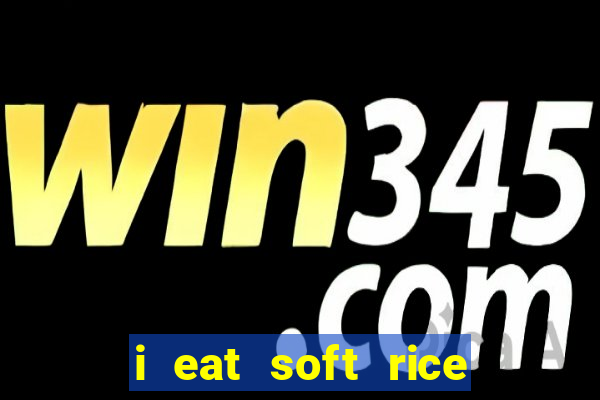 i eat soft rice in another world pt br