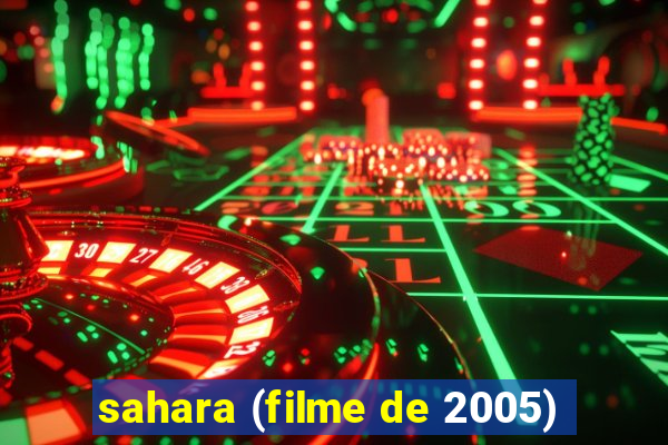 sahara (filme de 2005)