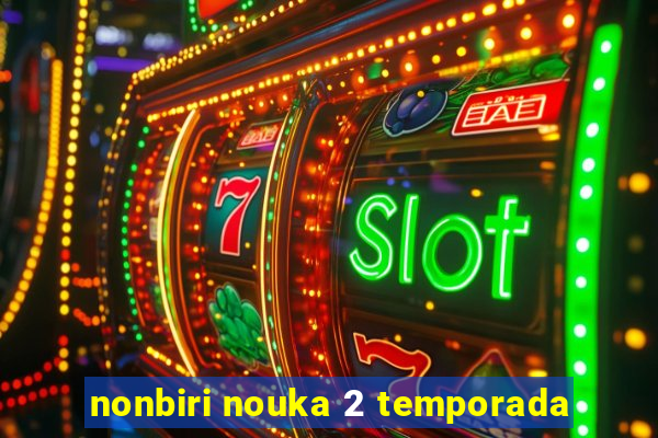 nonbiri nouka 2 temporada