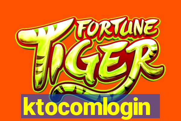 ktocomlogin