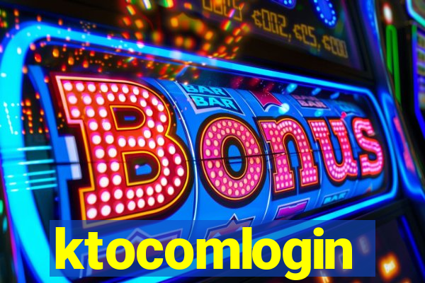ktocomlogin