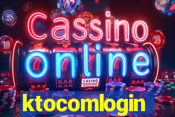 ktocomlogin