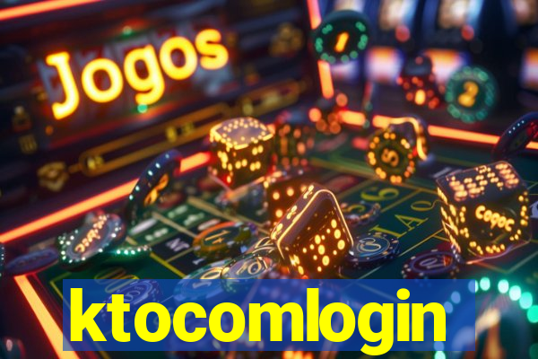 ktocomlogin