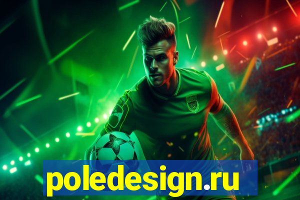 poledesign.ru