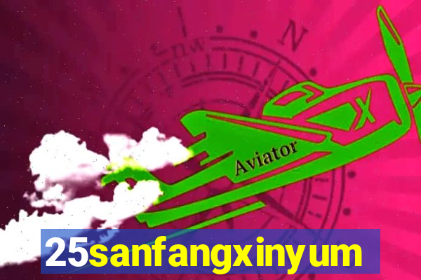 25sanfangxinyuming.com