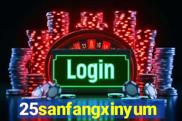 25sanfangxinyuming.com