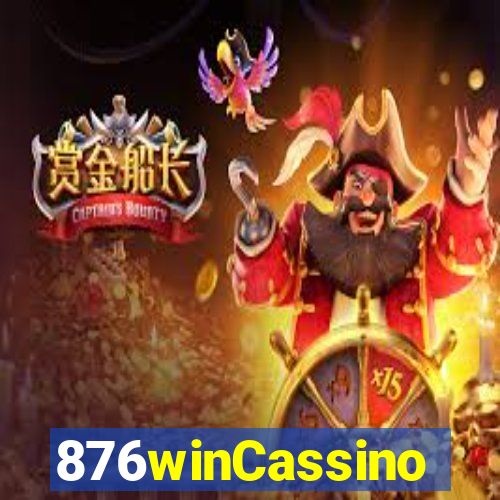 876winCassino