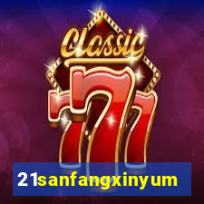 21sanfangxinyuming.com