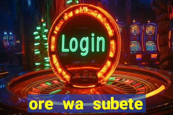 ore wa subete manga pt br